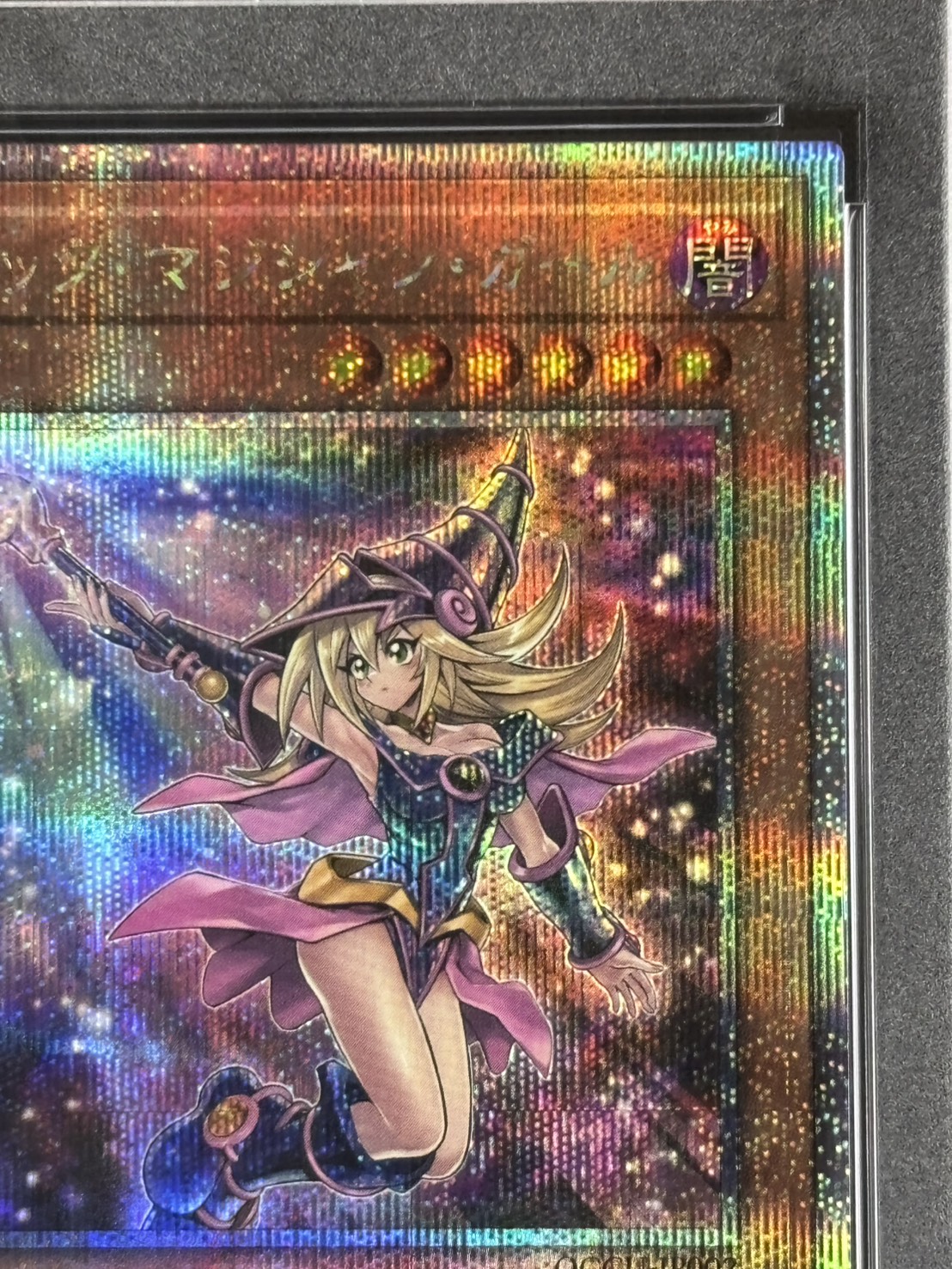 店頭同時出品中】【状態B】ブラック・マジシャン・ガール《イラスト
