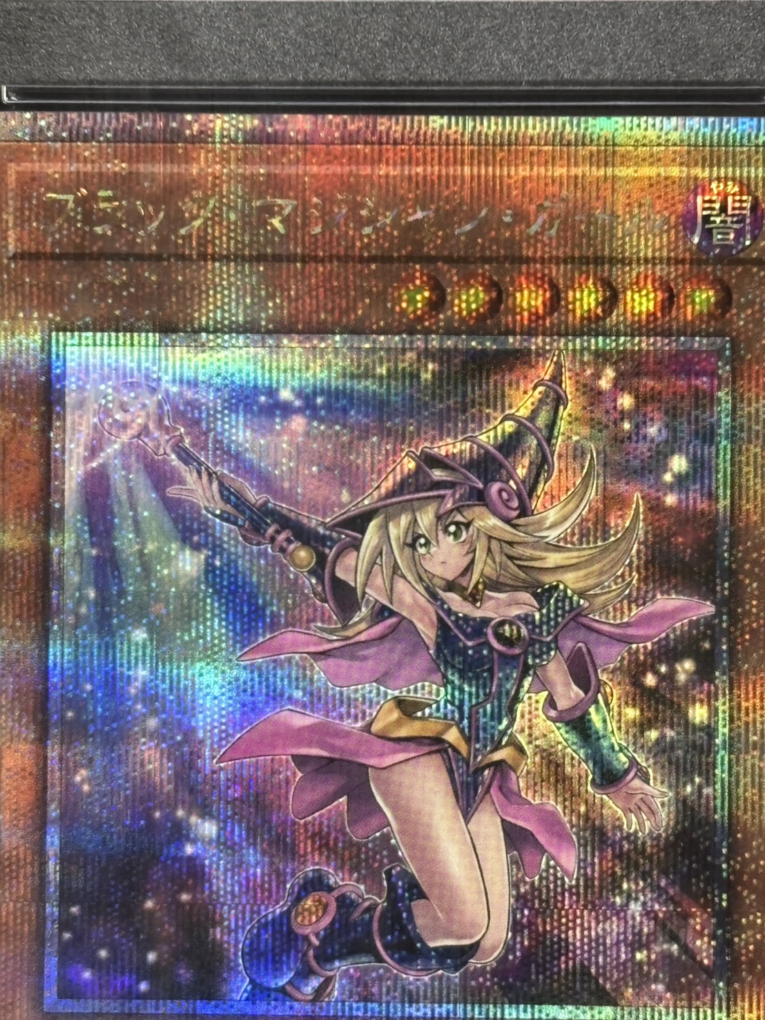 店頭同時出品中】【状態B】ブラック・マジシャン・ガール《イラスト