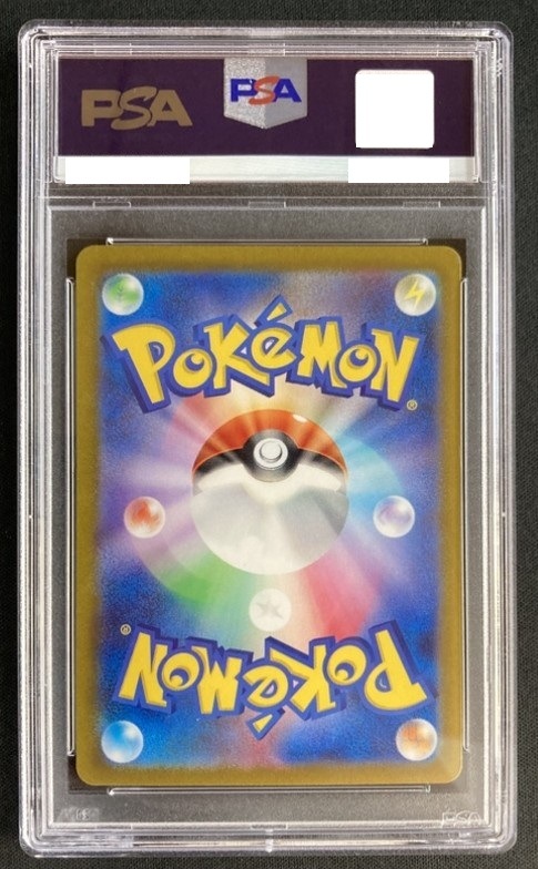 ヒスイの仲間たち《PSA10》[SR](S12a-249/172) | ポケモンカードゲーム