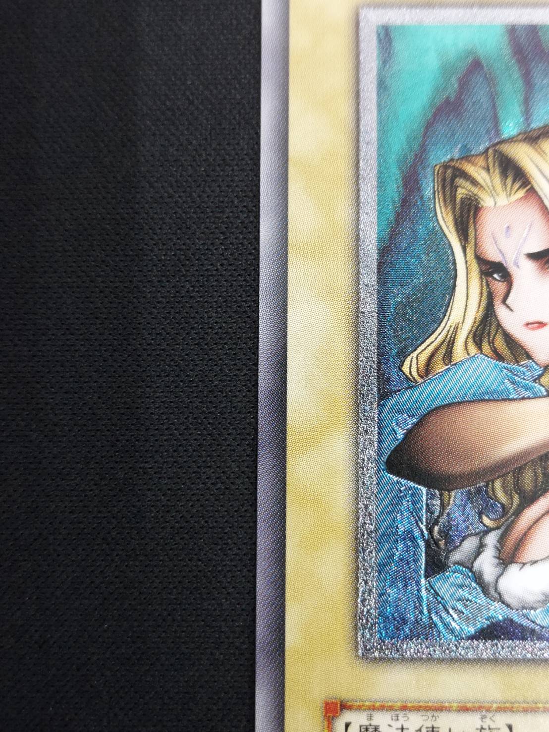 状態B】ヂェミナイ・エルフ[ｱﾙﾃｨﾒｯﾄ](BC-34) | すべての商品 | Bee本舗