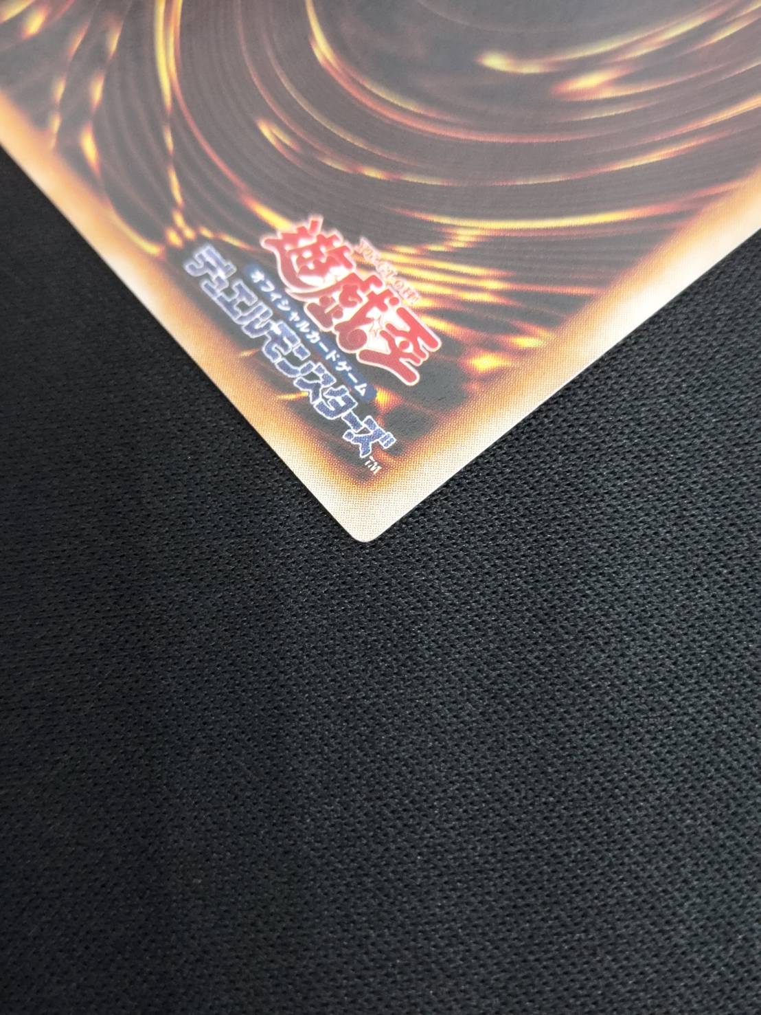 状態B】ヤランゾ[初期ｳﾙﾄﾗｼｰｸﾚｯﾄ] | 遊戯王,特価 | Bee本舗