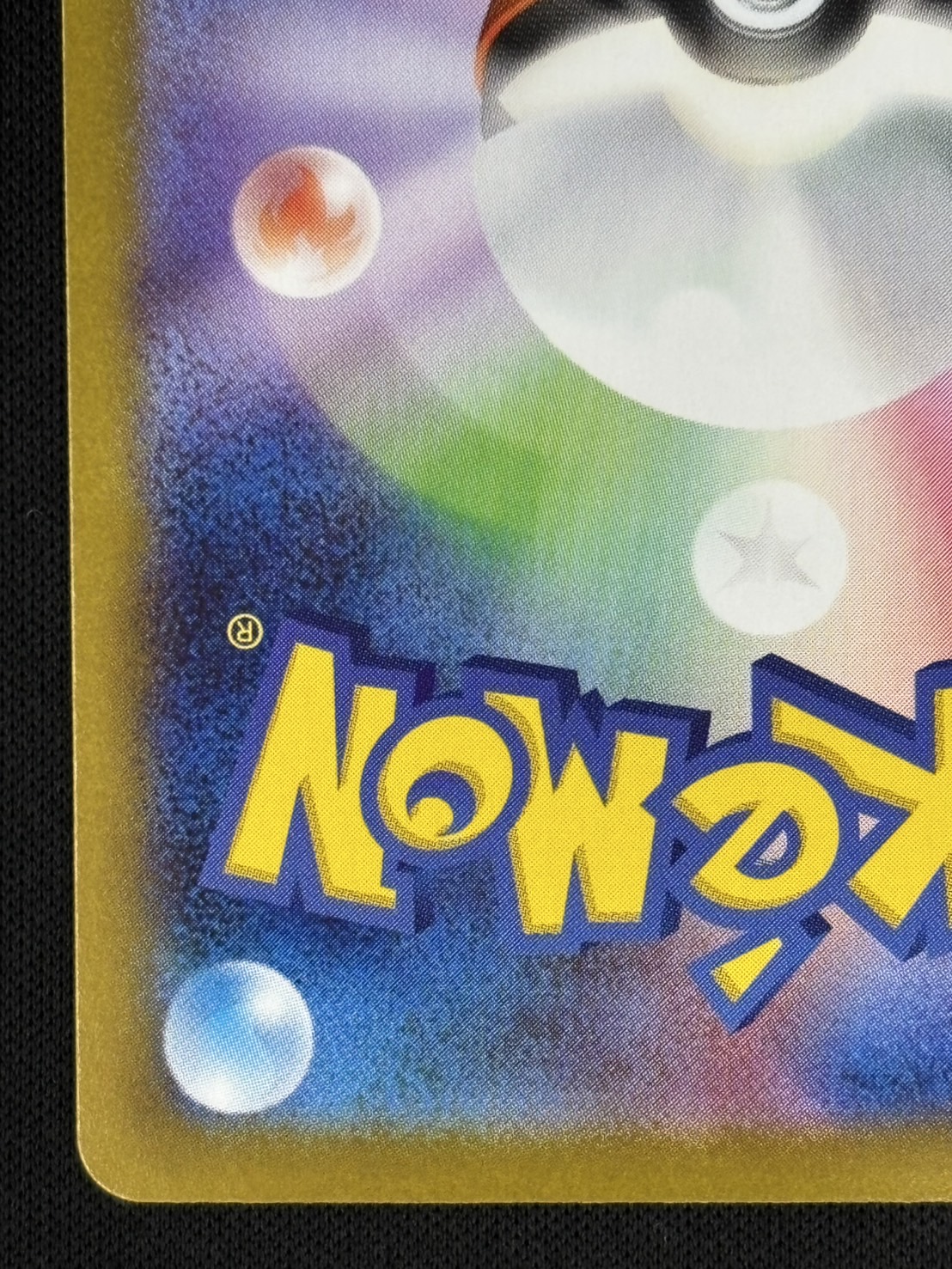 早い者勝ち❗ SR以上36枚まとめ売り❗スグリ Sar レシラムex他 早い者勝ち❗ SR以上36枚まとめ売り❗スグリ Sar レシラムex他