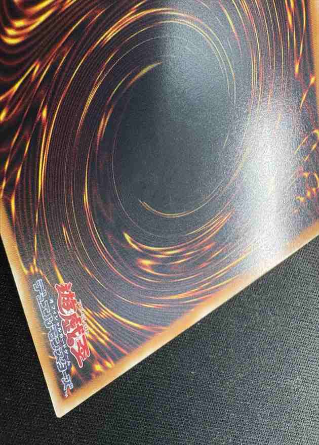 状態A-】暗黒魔族ギルファー・デーモン[ｱﾙﾃｨﾒｯﾄ](305-053) | すべての