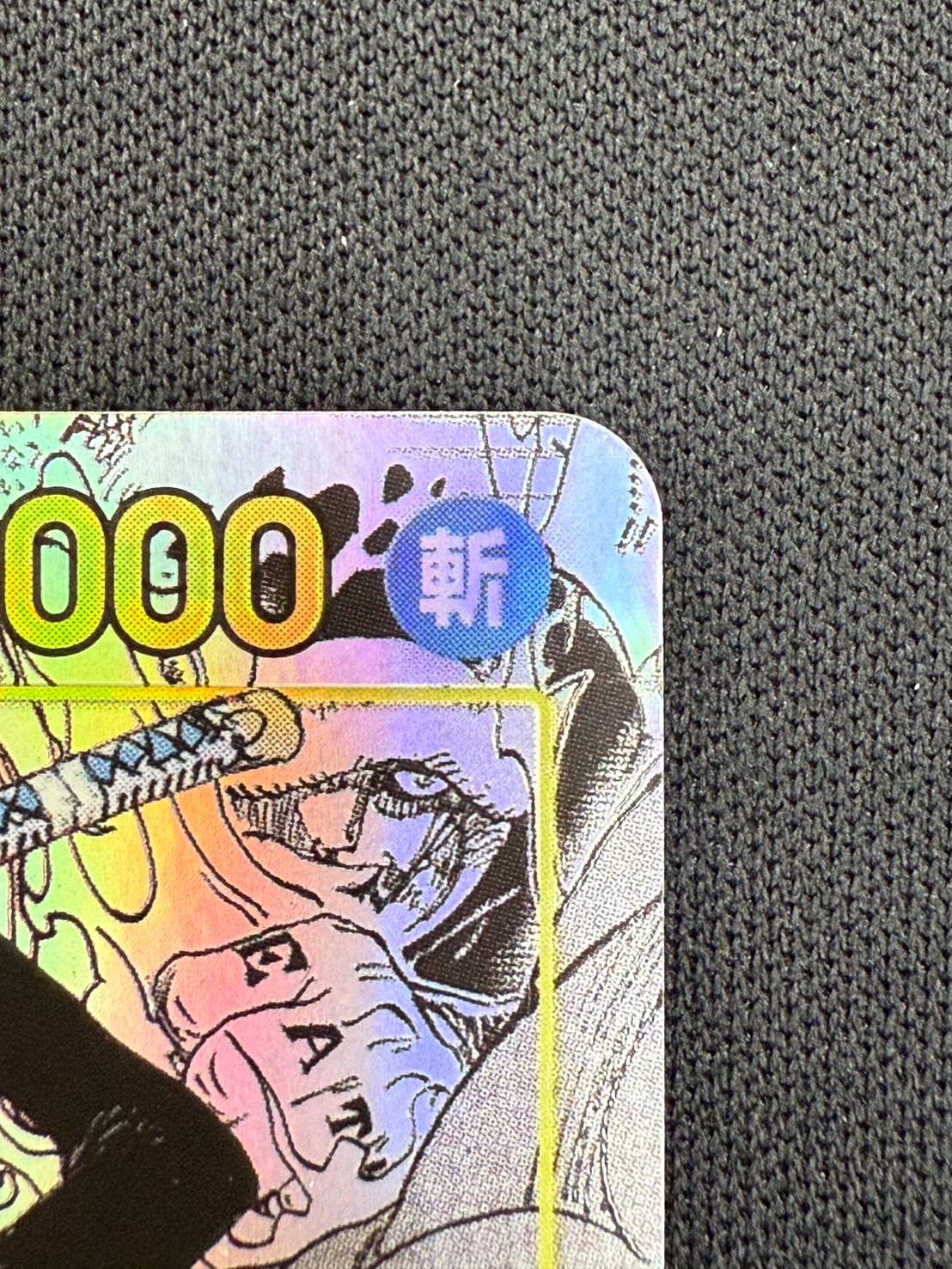 トラファルガー・ロー SEC パラレル OP10-119 4枚 トラファルガー・ロー パラレル OP10-119 SEC｜ワンピースカード