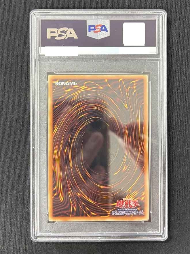 店頭同時出品中】終撃竜-サイバー・エンド・ドラゴン《PSA10》[ｸﾞﾗﾝﾄﾞ