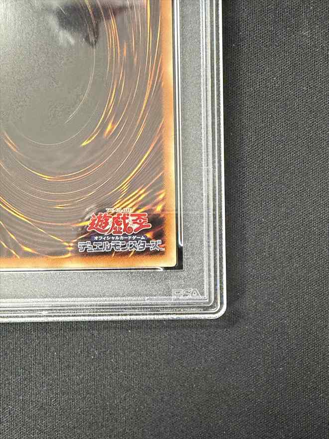 店頭同時出品中】終撃竜-サイバー・エンド・ドラゴン《PSA10》[ｸﾞﾗﾝﾄﾞ