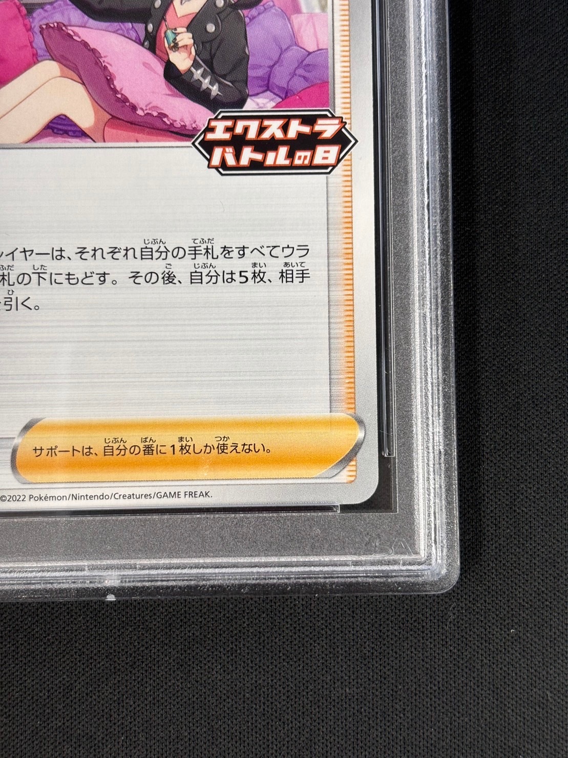 状態B】マリィ《PSA10》[P](340/S-P) | ポケモンカードゲーム,シングル