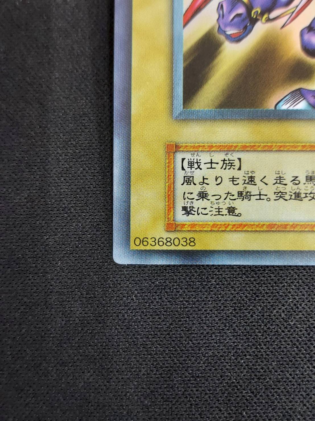 大セール エラー faded wavy 暗黒騎士ガイア 初期 LOB 1st 遊戯王 暗黒騎士ガイア 初期 ウルトラレア｜Yahoo!フリマ（旧PayPay