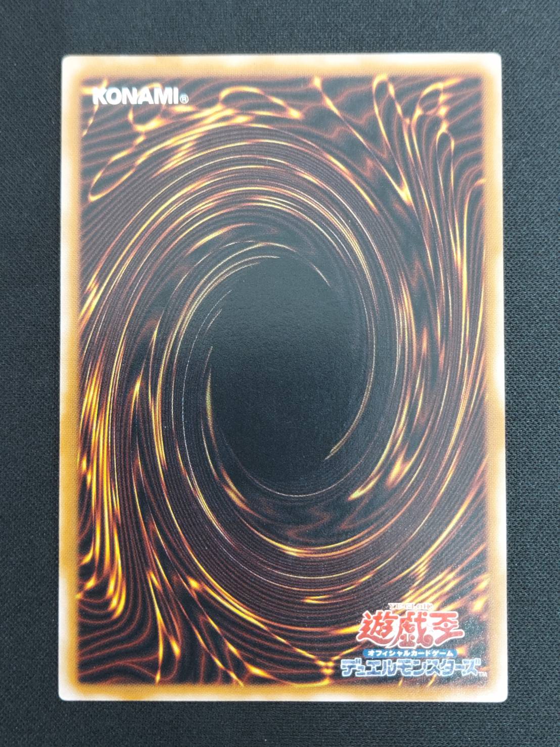 状態B】ハネクリボー[ｱﾙﾃｨﾒｯﾄ](TLM-JP005) | 遊戯王 | Bee本舗