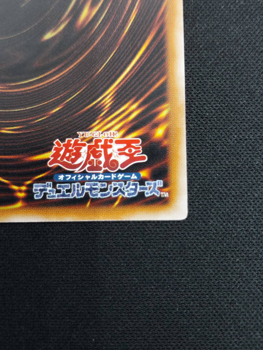 状態B】ハネクリボー[ｱﾙﾃｨﾒｯﾄ](TLM-JP005) | 遊戯王,コレクション品
