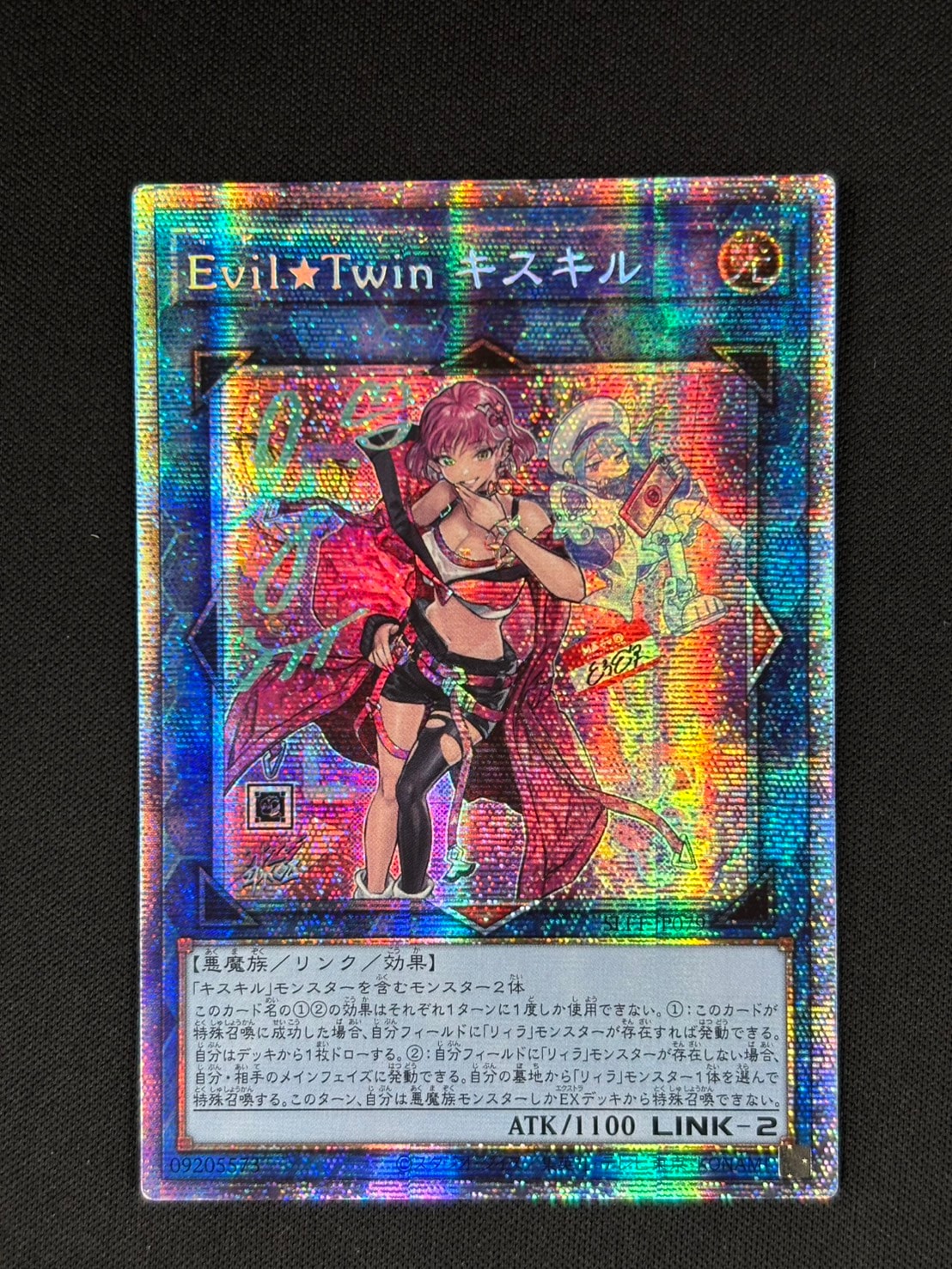 状態B】Evil☆Twinキスキル《イラスト違い》[ｱｼﾞｱﾌﾟﾘｽﾞﾏﾃｨｯｸｼｰｸﾚｯﾄ