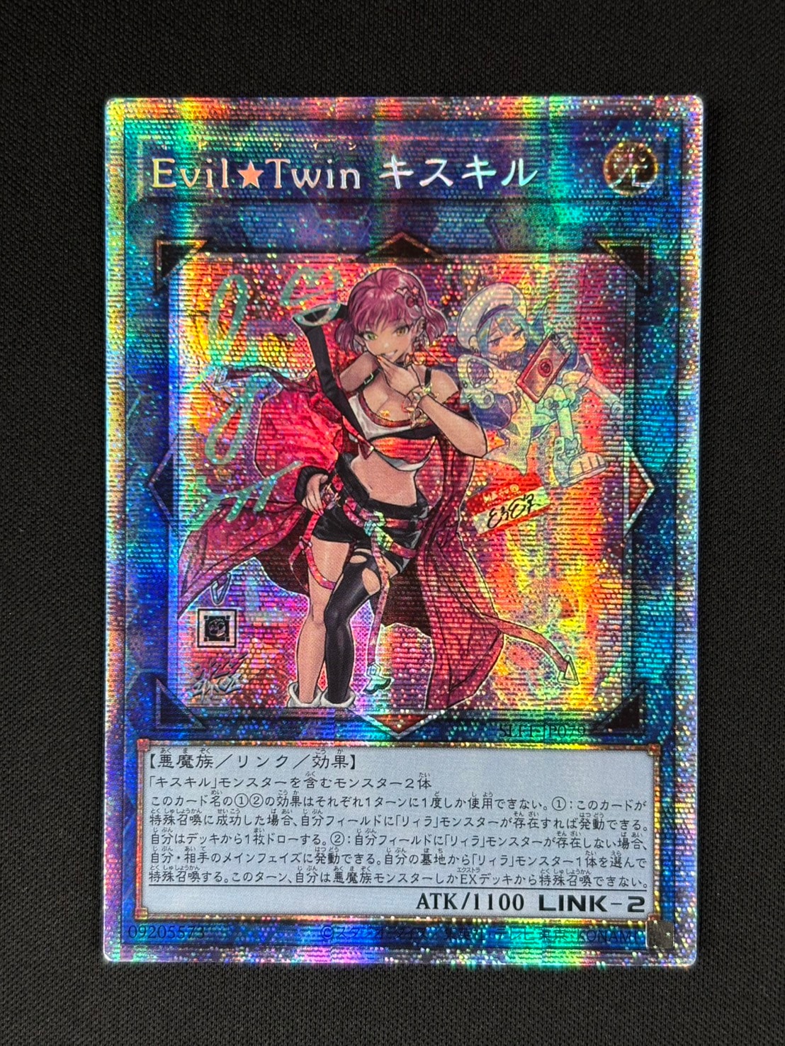 状態B】Evil☆Twinキスキル《イラスト違い》[ｱｼﾞｱﾌﾟﾘｽﾞﾏﾃｨｯｸｼｰｸﾚｯﾄ