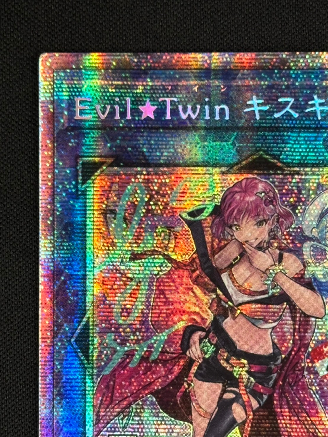 遊戯王　Evil★Twin キスキル　プリズマ　PSA9 遊戯王】Evil☆Twin キスキル プリズマ PSA9】EvilTwin キスキル