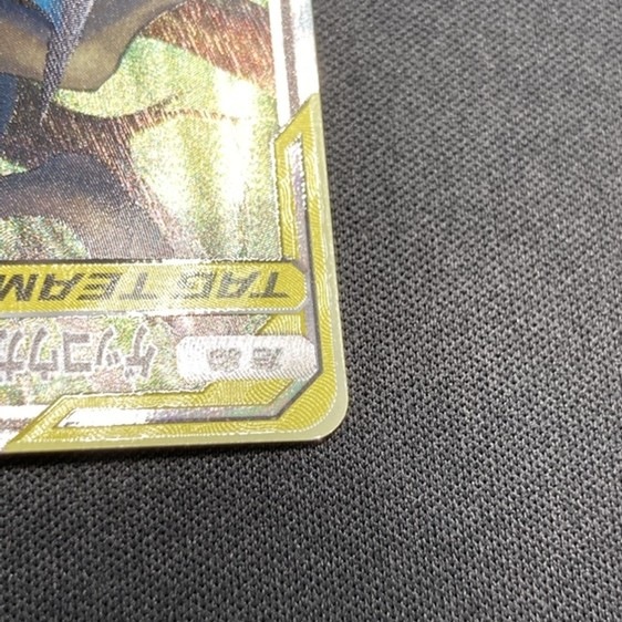 【店頭同時出品中】【状態B】ゲッコウガ＆ゾロアークGX[SR](SM9a-059/055)