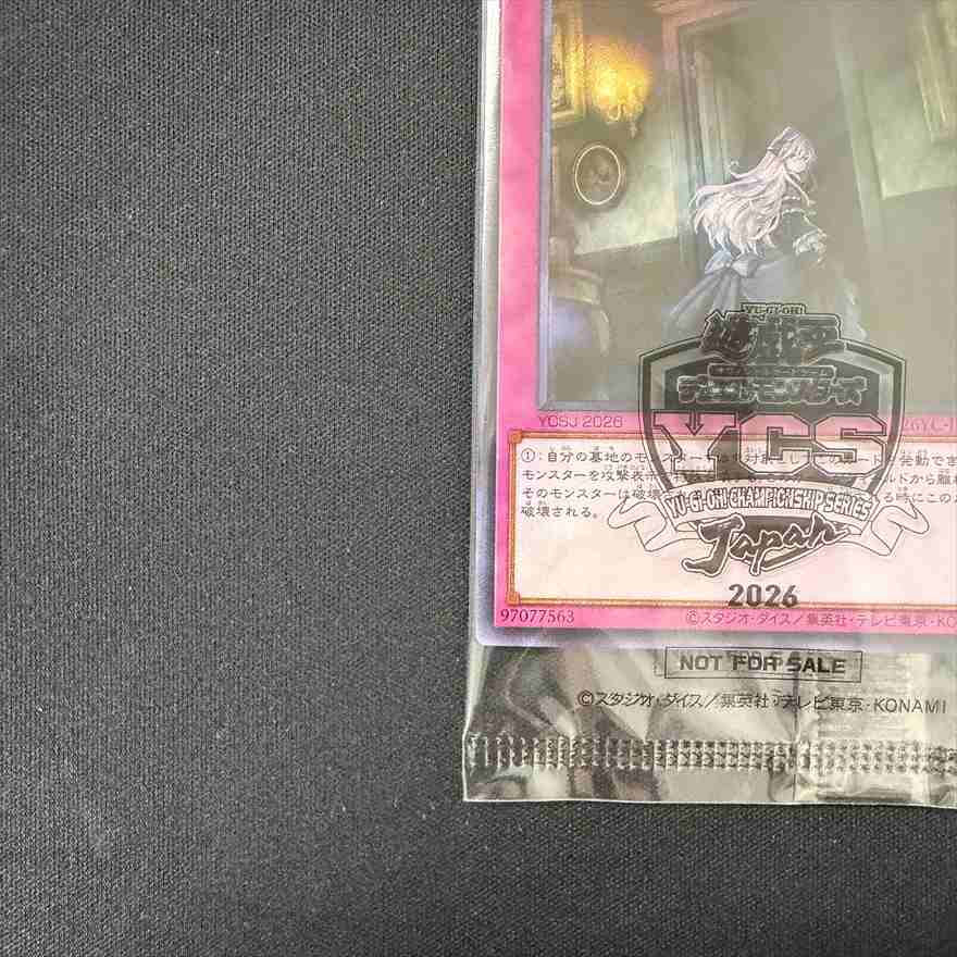 店頭同時出品中】リビングデッドの呼び声[ｳﾙﾄﾗ](26YC-JP002)《封筒付き