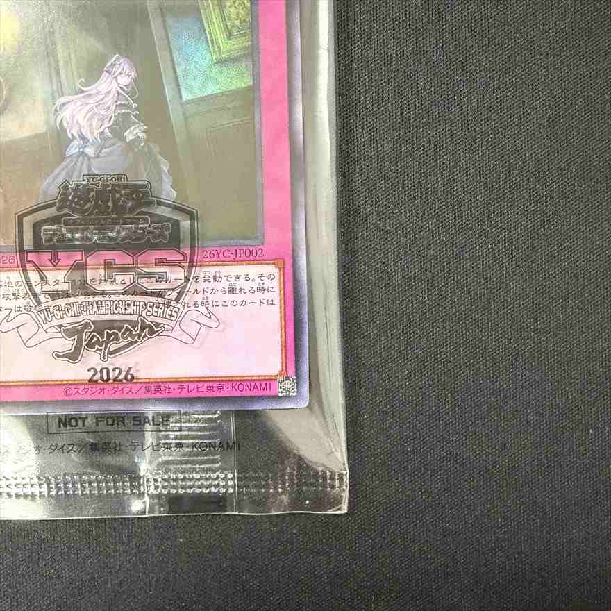 店頭同時出品中】リビングデッドの呼び声[ｳﾙﾄﾗ](26YC-JP002)《封筒付き