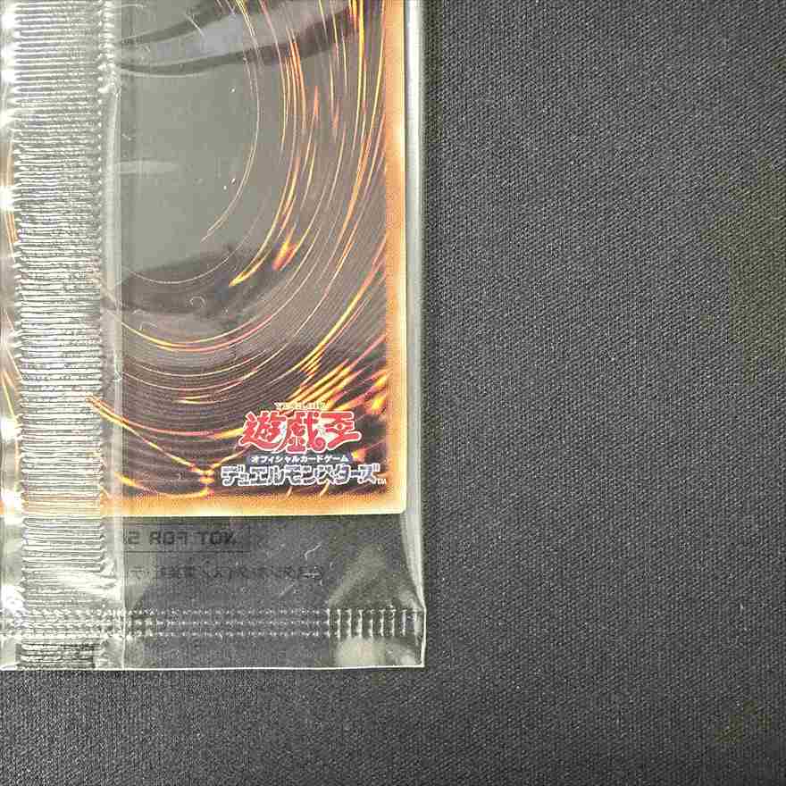 【店頭同時出品中】リビングデッドの呼び声[ｳﾙﾄﾗ](26YC-JP002)《封筒付き/未開封》