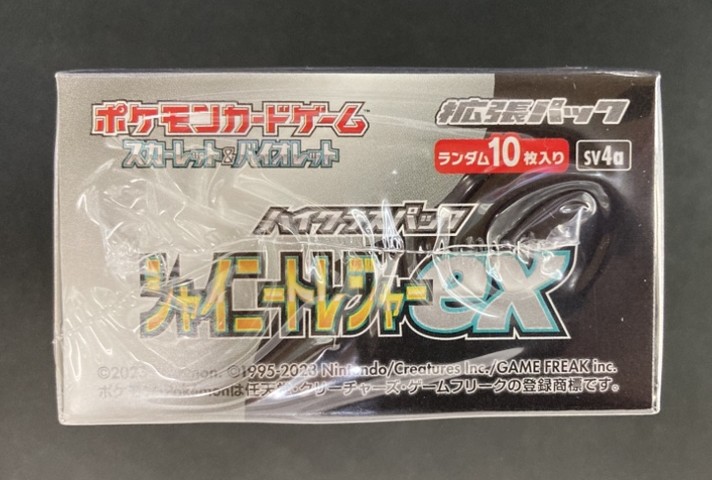 状態B】シャイニートレジャーex《未開封BOX》 | ポケモンカードゲーム 