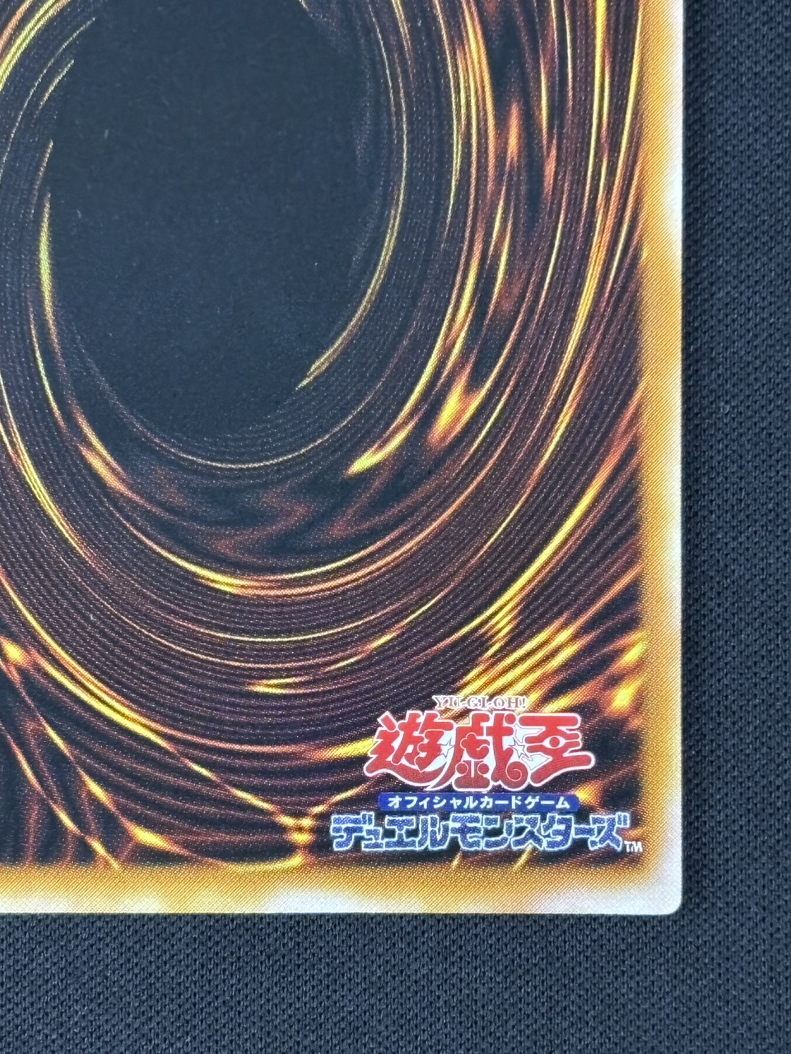 【店頭同時出品中】【状態B】ブラック・マジシャン[ｱﾙﾃｨﾒｯﾄ](LN-53)