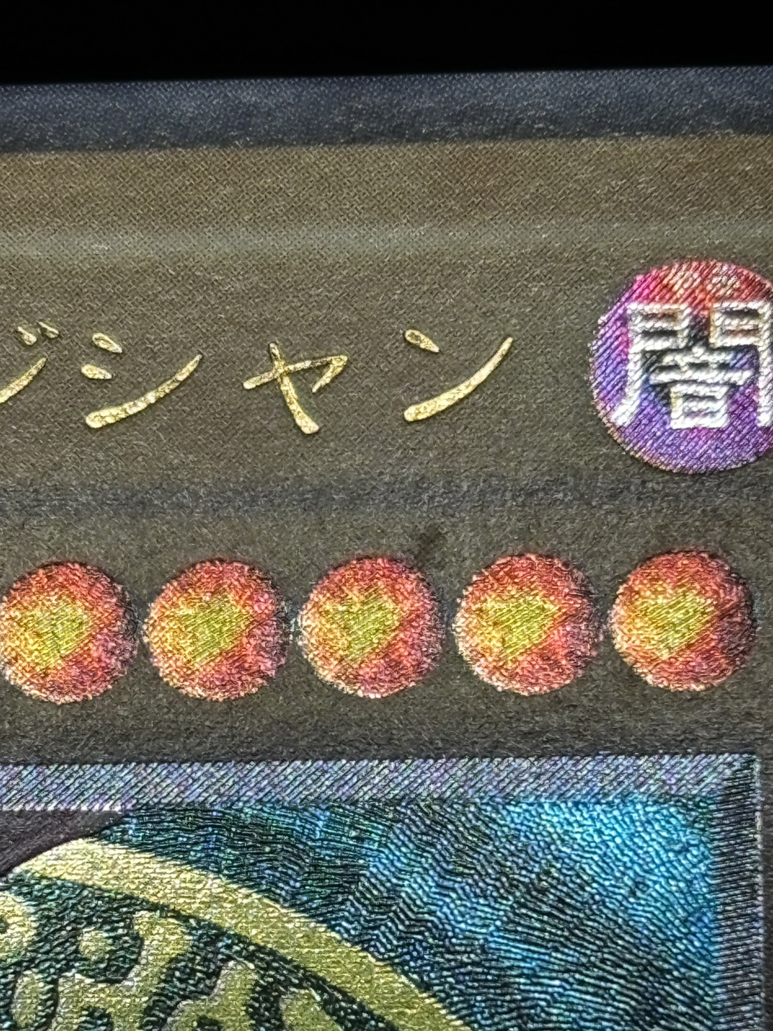 【店頭同時出品中】【状態B】ブラック・マジシャン[ｱﾙﾃｨﾒｯﾄ](LN-53)