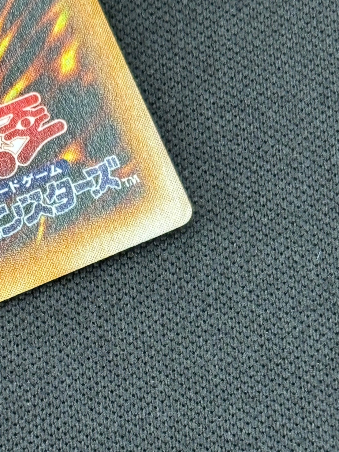 【店頭同時出品中】【状態B】ブラック・マジシャン[ｱﾙﾃｨﾒｯﾄ](LN-53)