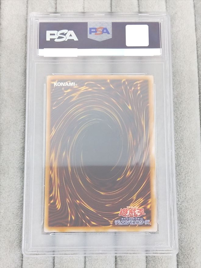 【店頭同時出品中】青眼の白龍《PSA10》[ｱﾙﾃｨﾒｯﾄ](SM-51)