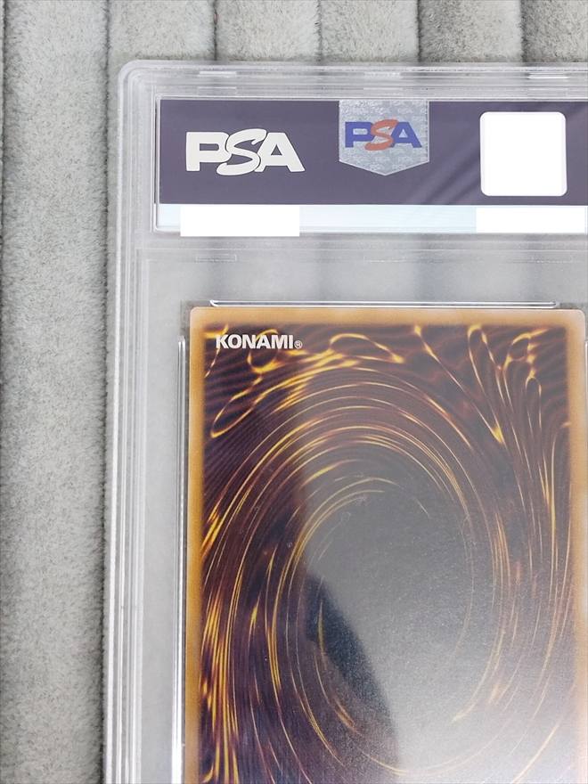 【店頭同時出品中】青眼の白龍《PSA10》[ｱﾙﾃｨﾒｯﾄ](SM-51)