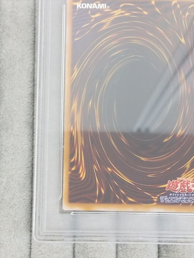 【店頭同時出品中】青眼の白龍《PSA10》[ｱﾙﾃｨﾒｯﾄ](SM-51)