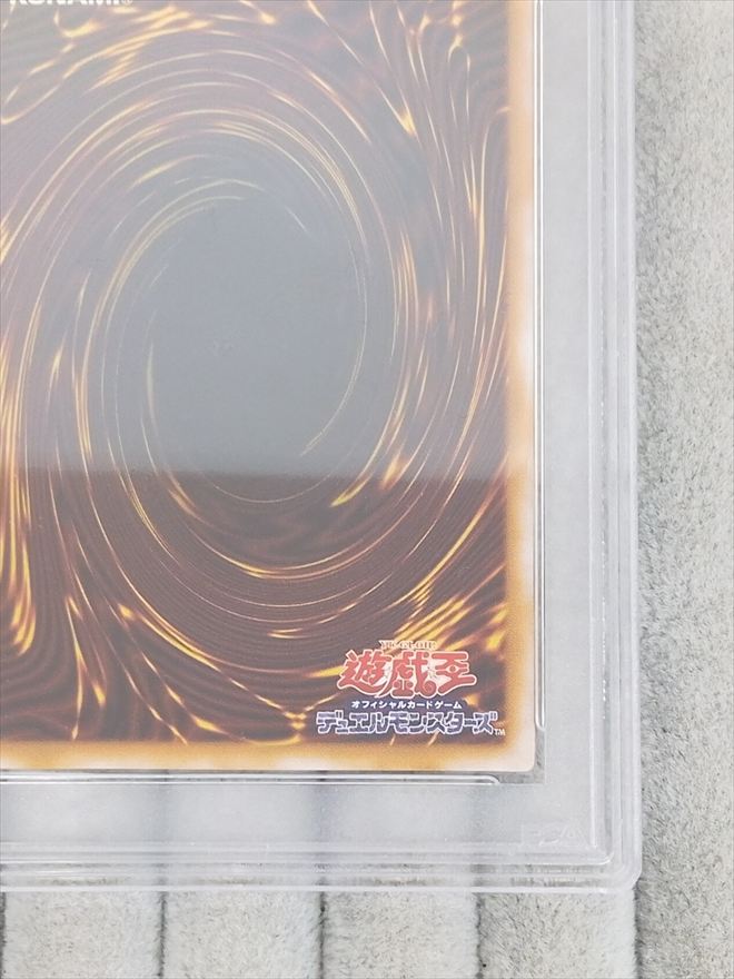 【店頭同時出品中】青眼の白龍《PSA10》[ｱﾙﾃｨﾒｯﾄ](SM-51)