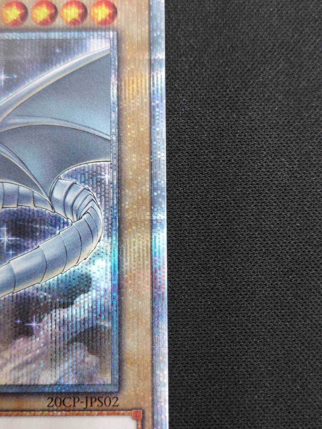 青眼の白龍 20thシークレット 20CP-JPS02 状態B】青眼の白龍[20thｼｰｸﾚｯﾄ](20CP-JPS02) | すべての商品 | Bee本舗