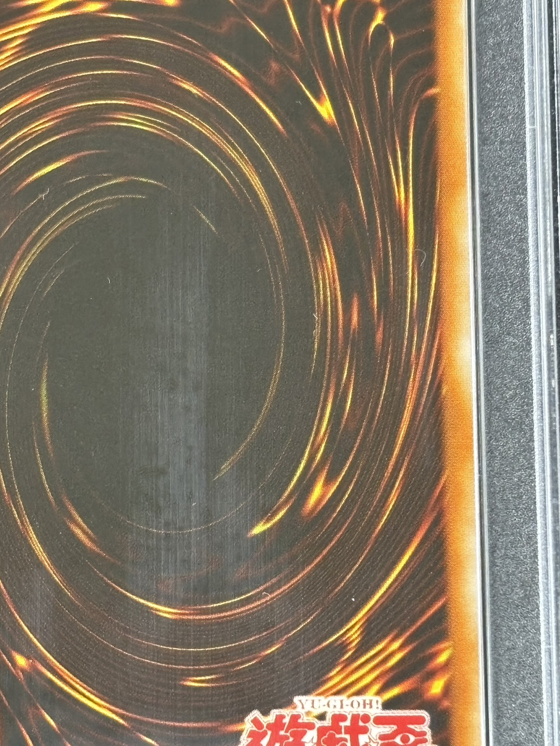 【遊戯王】チェーンバースト【旧アジア】 遊戯王】チェーンバースト【旧アジア】