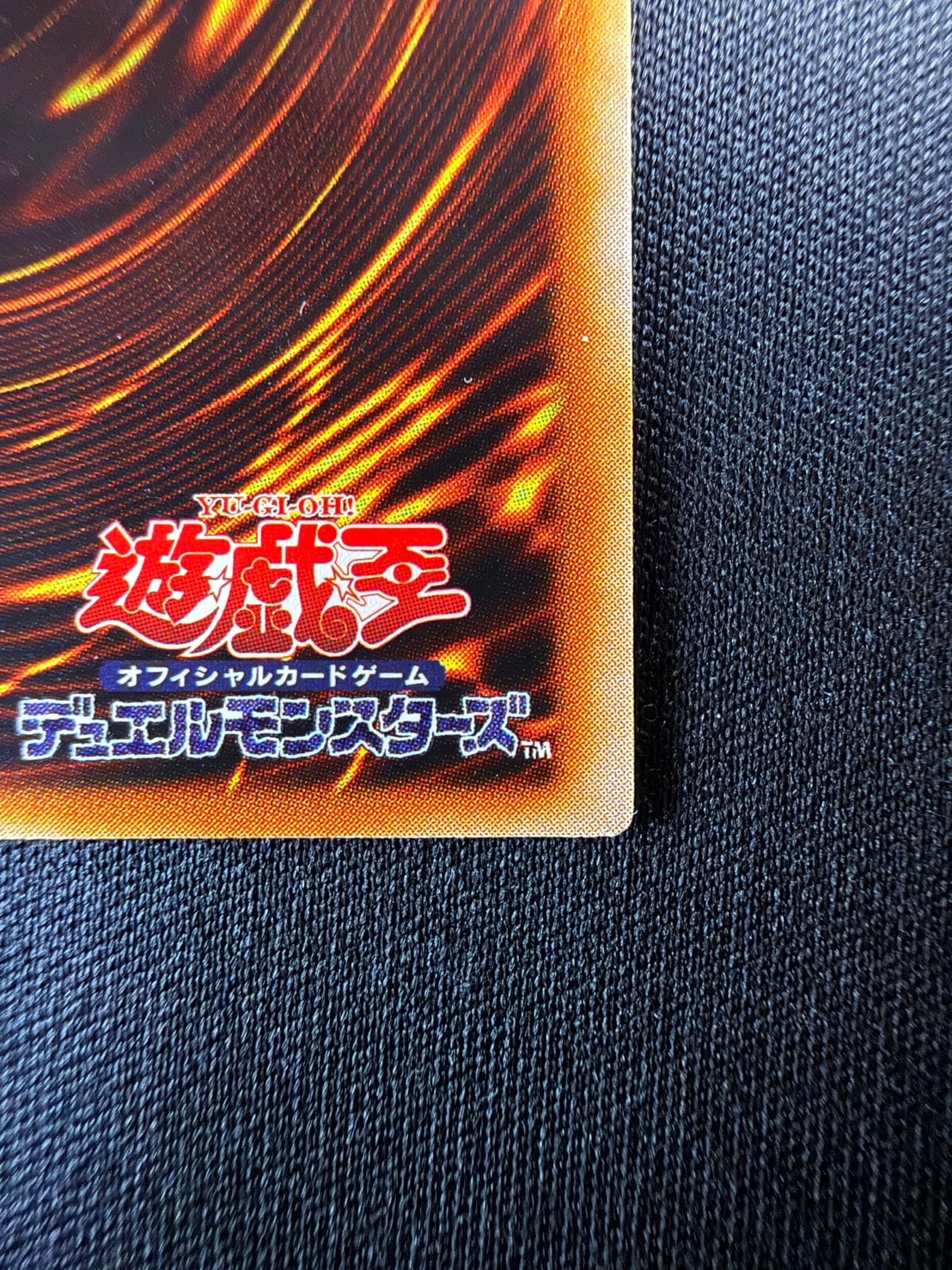 状態A-】エクスチェンジ [ｱﾙﾃｨﾒｯﾄ](DL2-136) | 遊戯王,コレクション品