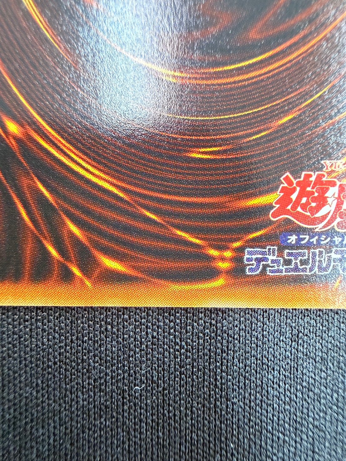 状態A-】エクスチェンジ [ｱﾙﾃｨﾒｯﾄ](DL2-136) | 遊戯王,コレクション品