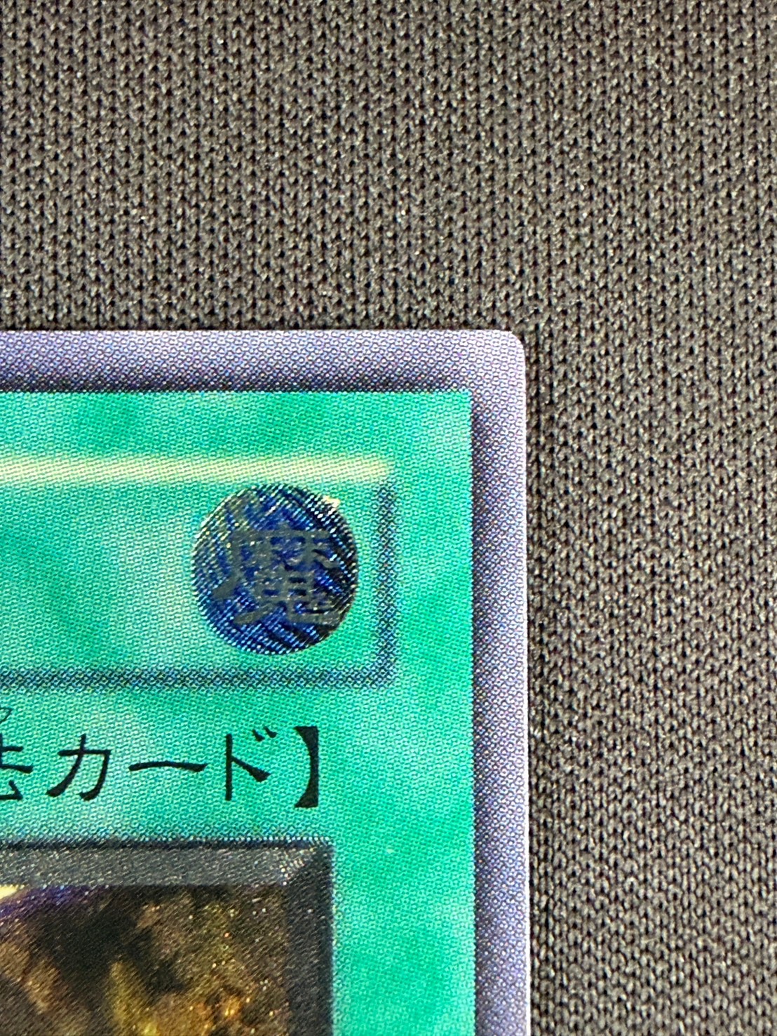 状態A-】エクスチェンジ [ｱﾙﾃｨﾒｯﾄ](DL2-136) | 遊戯王,特価,特価