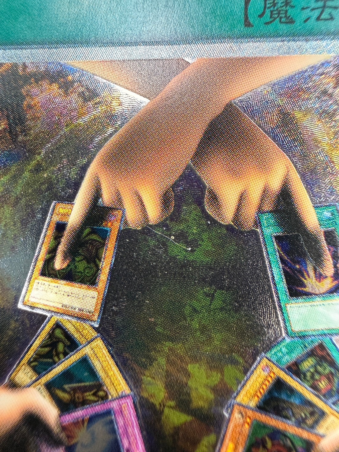 状態A-】エクスチェンジ [ｱﾙﾃｨﾒｯﾄ](DL2-136) | 遊戯王,特価,特価