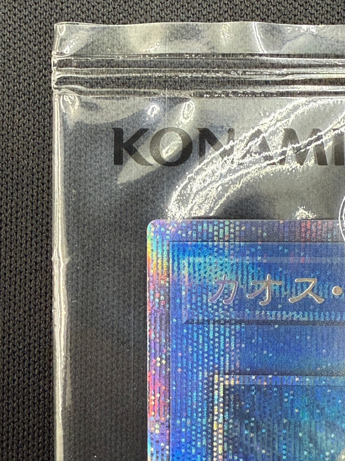 遊戯王 カオスソルジャー プリズマ 未開封アウトレット セ