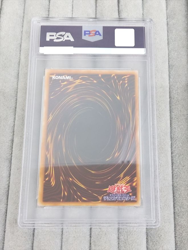 【店頭同時出品中】真紅眼の黒竜《PSA10》[ｱﾙﾃｨﾒｯﾄ](301-056)
