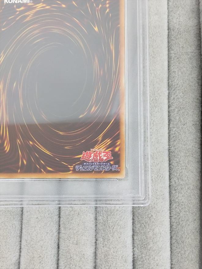 【店頭同時出品中】真紅眼の黒竜《PSA10》[ｱﾙﾃｨﾒｯﾄ](301-056)