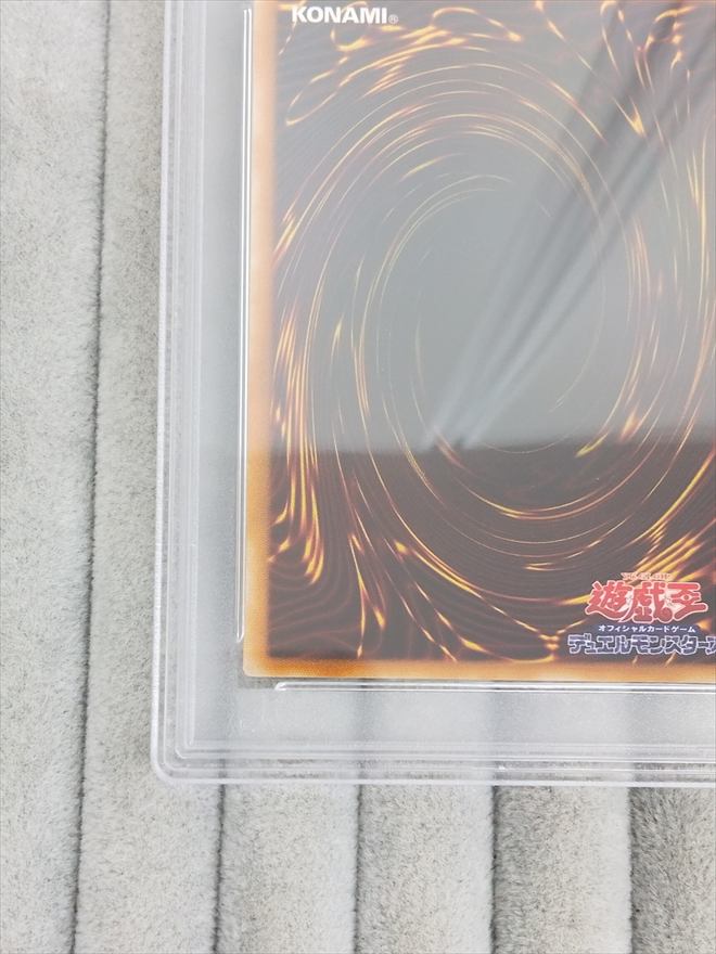 【店頭同時出品中】真紅眼の黒竜《PSA10》[ｱﾙﾃｨﾒｯﾄ](301-056)