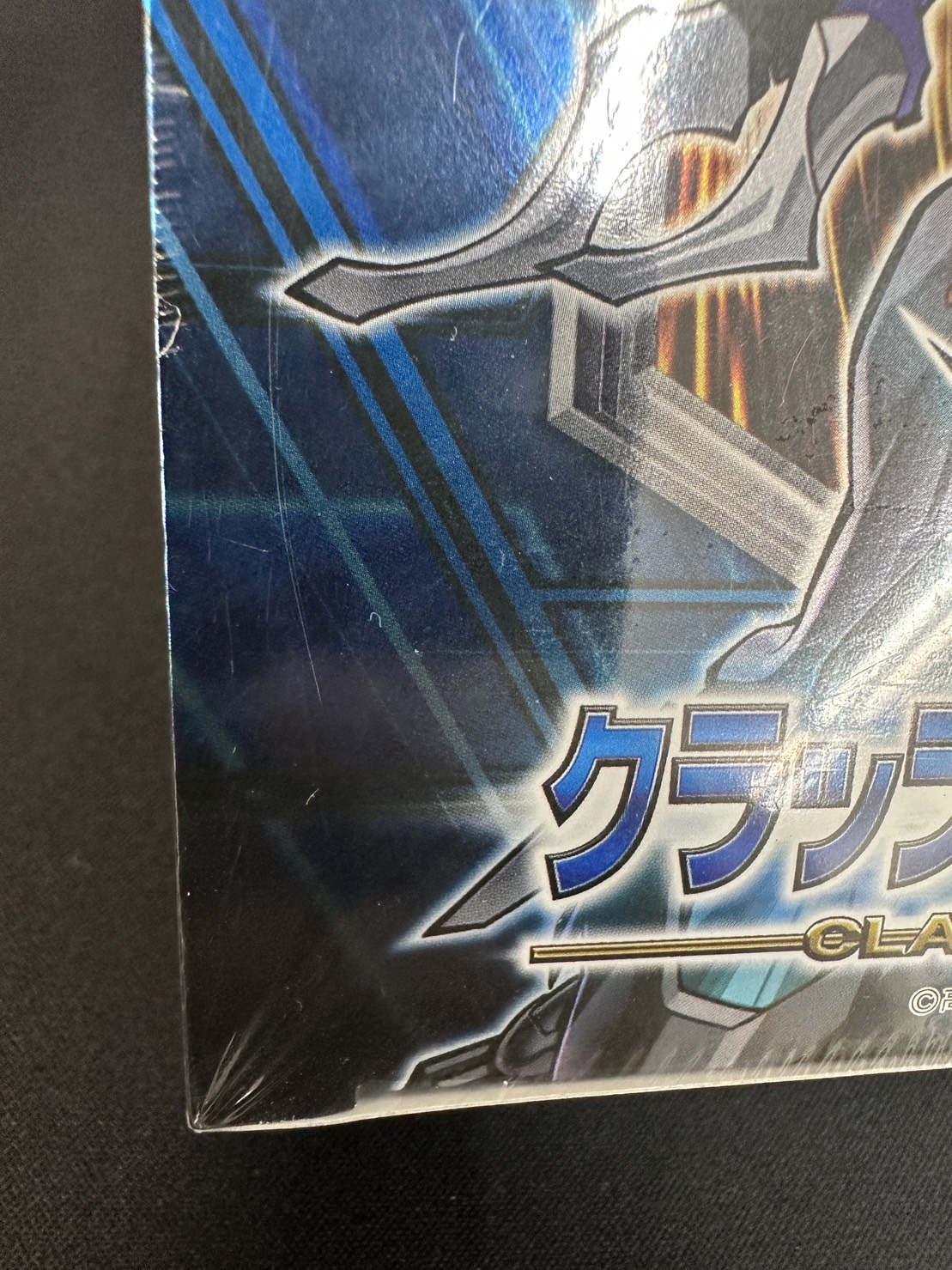 コレクション品特価】クラッシュ・オブ・リベリオン【未開封BOX