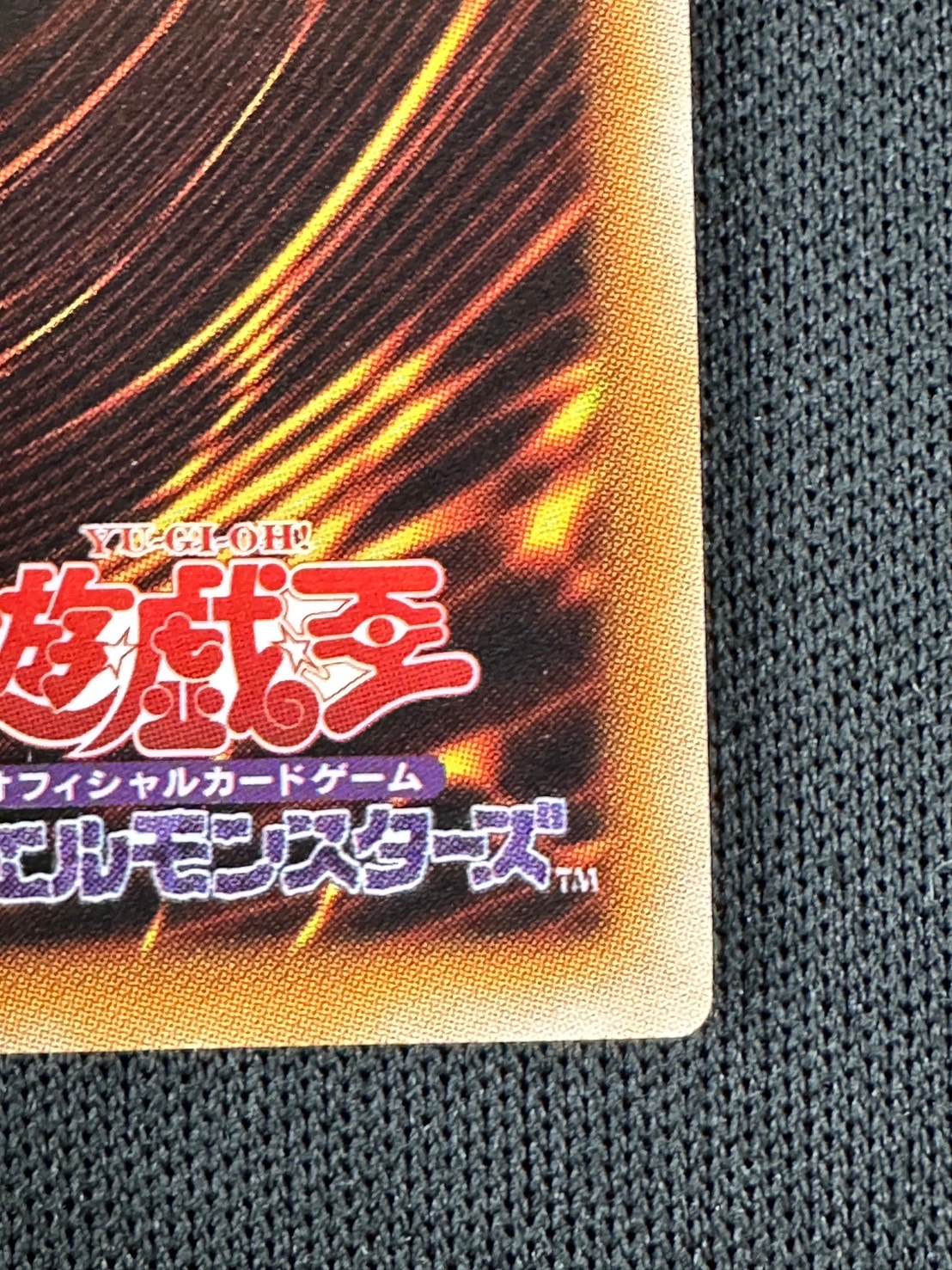 【状態B】ブラック・ローズ・ドラゴン[ｱﾙﾃｨﾒｯﾄ](CSOC-JP039)