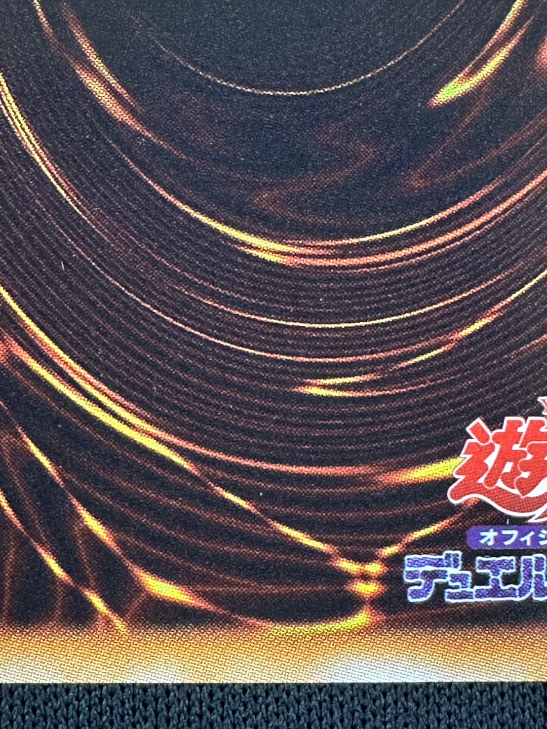 【状態B】ブラック・ローズ・ドラゴン[ｱﾙﾃｨﾒｯﾄ](CSOC-JP039)