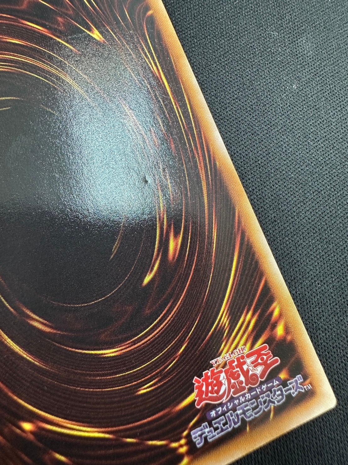 【状態B】ブラック・ローズ・ドラゴン[ｱﾙﾃｨﾒｯﾄ](CSOC-JP039)