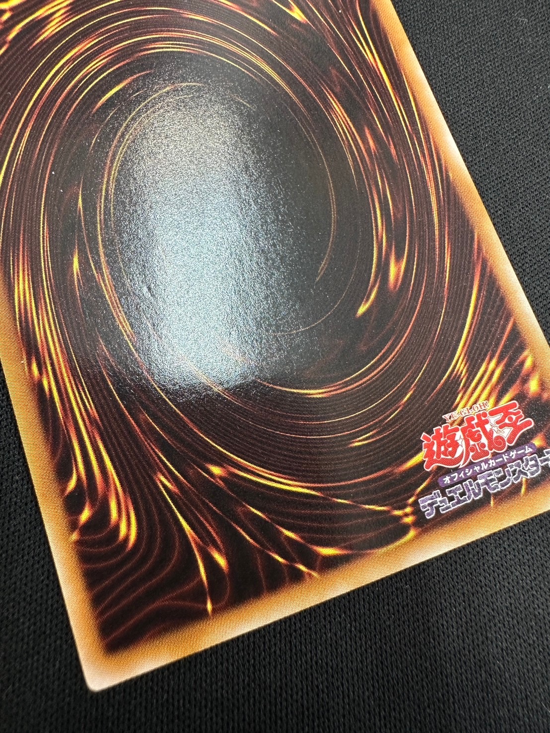 【状態B】ブラック・ローズ・ドラゴン[ｱﾙﾃｨﾒｯﾄ](CSOC-JP039)