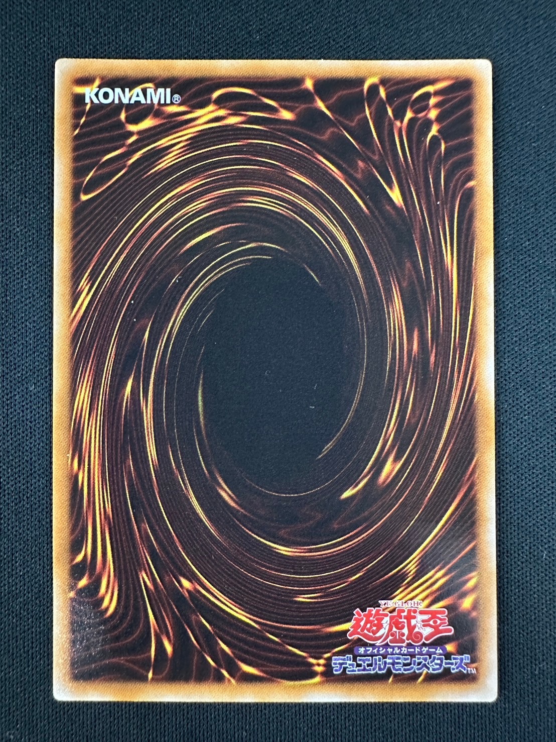 【状態B】ブラック・ローズ・ドラゴン[ｱﾙﾃｨﾒｯﾄ](CSOC-JP039)