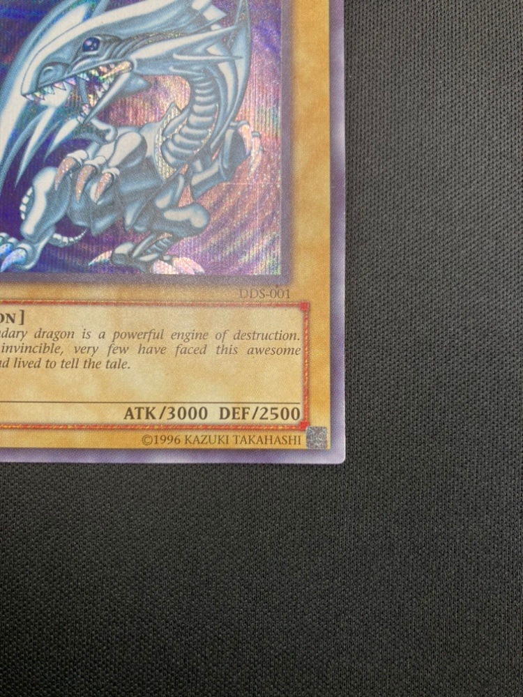 状態B】BLUE-EYES WHITE DRAGON/ 青眼の白龍 《英語》[ｼｰｸﾚｯﾄ