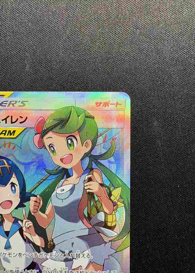 状態A-】マオ＆スイレン[SR](SM12-107/095) | ポケモンカードゲーム