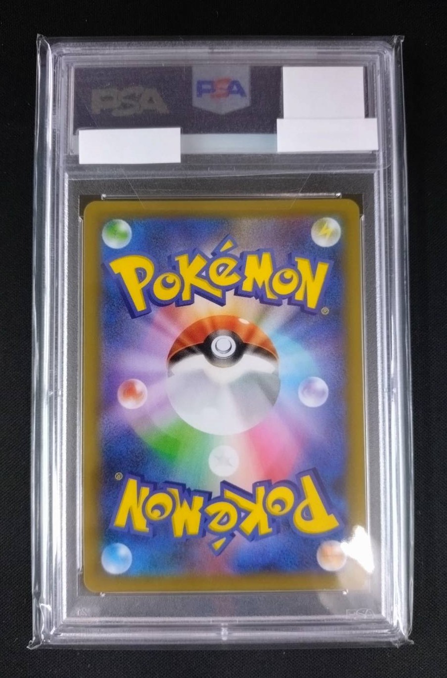 PSA10ѤߡS8a-P-022ڡۥߥ奦ġEX