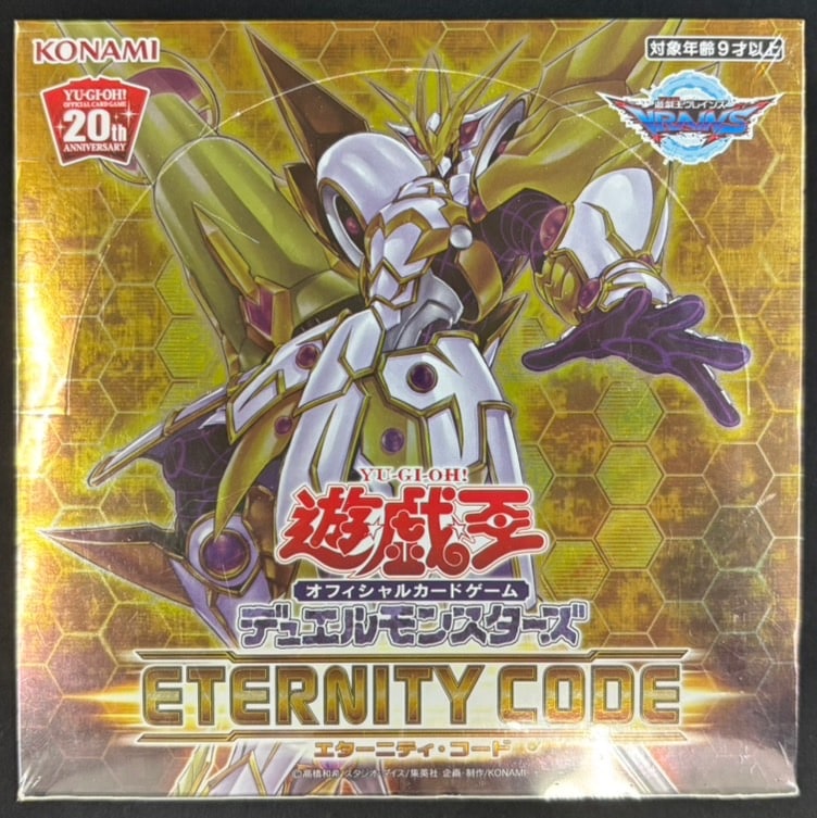 遊戯王未開封box　エタニティコード Amazon.co.jp: 遊戯王OCG デュエルモンスターズ ETERNITY CODE