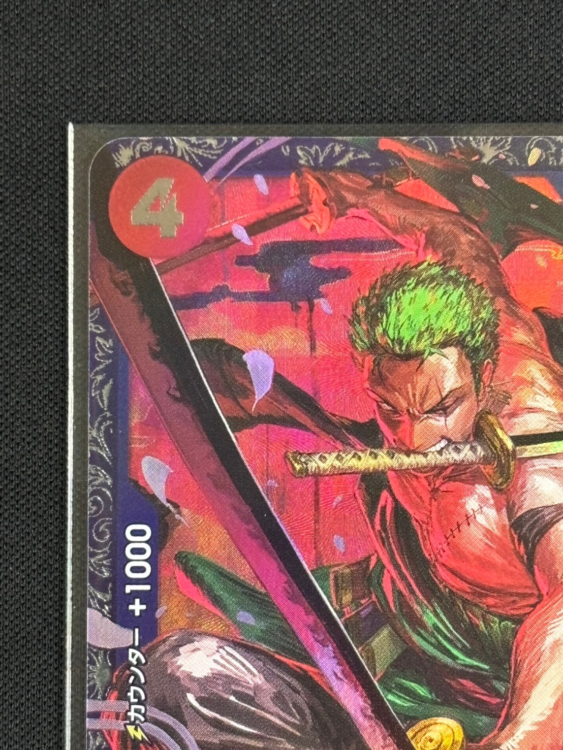店頭同時出品中】ロロノア・ゾロ《フラッグシップバトル2025 7月ベスト